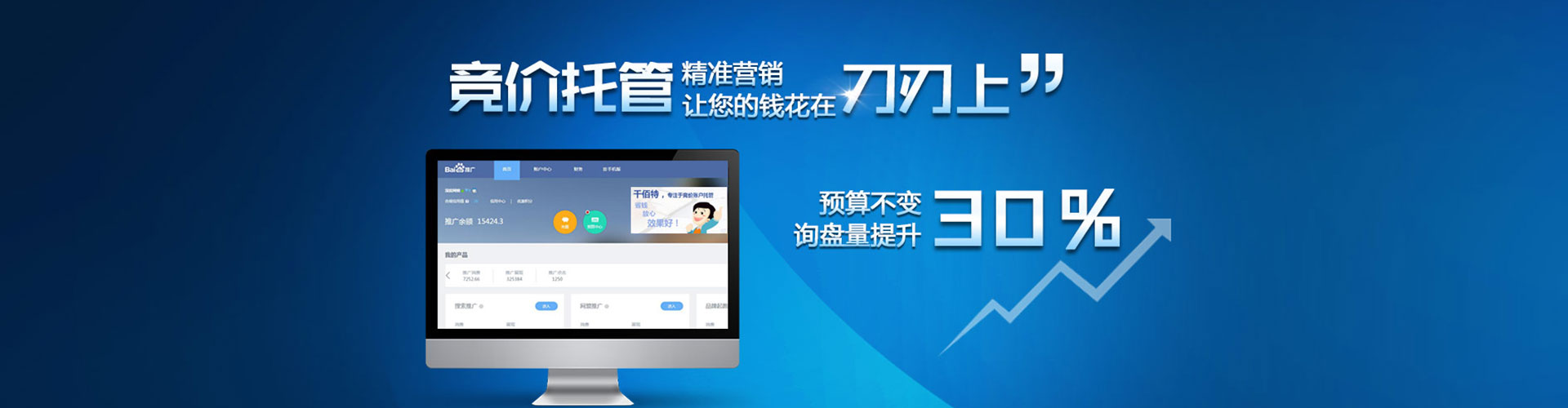 宁海信息流优化师