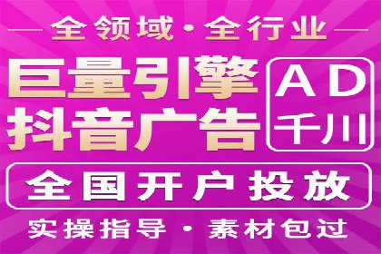 百度推广月费预算优化方案
