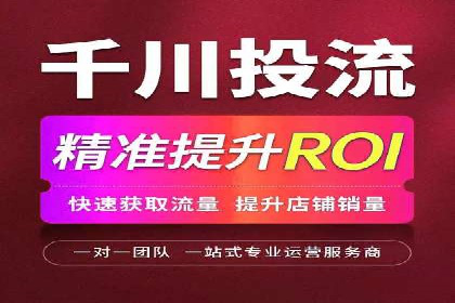 百度关键词推广费用优化技巧